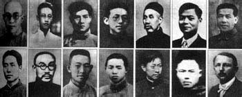 1921年7月23日 中国共产党第一次代表大会召开-搜狐新闻