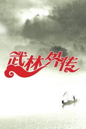 Shang Jing - Biografía, mejores películas, series, imágenes y noticias ...