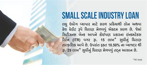 Citizens Co-op bank Ltd. Rajkot