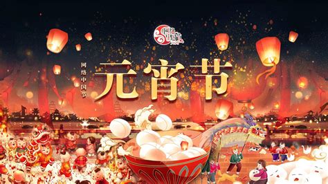 洛阳元宵节有灯会吗 2019洛阳隋唐新春灯会时间+地点_旅泊网