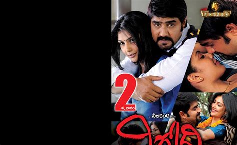 Virodhi Second Week Wallpapers Posters