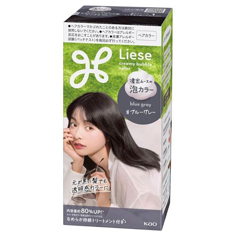Liese Kao Bubble Hair Color - Blue Gray for Black Hair | TODOKU Japan