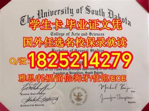 安阳大学毕业证在哪里 - 毕业证样本网