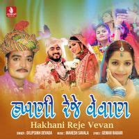 Hakhani Reje Vevan - Play & Download All MP3 Songs @WynkMusic