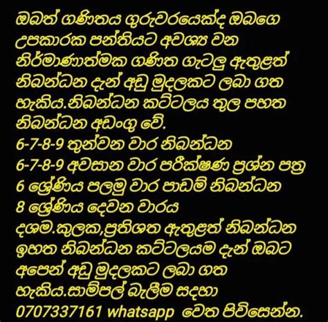 Image result for Maths Tutorials Wiki