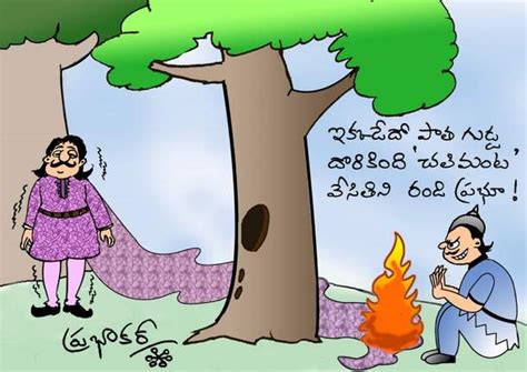 37 Quirky & Rib-Tickling Cartoons By Prabhakar Garu That'll Surely Mak