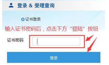 广州市测评中心数字证书办理指引 - 数字证书办理流程（新申请、续期、补办、变更等业务） - 客户服务指引