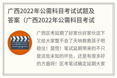 广西2022年3月ACCA成绩查询入口已开通（4月18日）