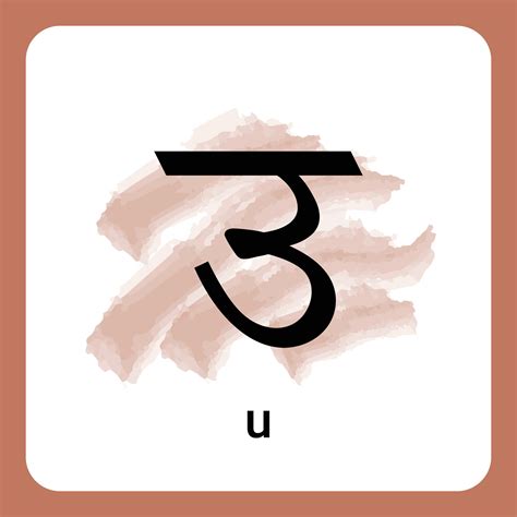 U - Hindi Alphabet A Timeless Classic 26812982 Vector Art at Vecteezy
