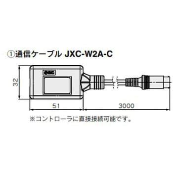 JXC-W2A-C 通信ケーブル JXC5H/6Hシリーズ JXCEH/9H/PHシリーズ 1個 SMC 【通販モノタロウ】