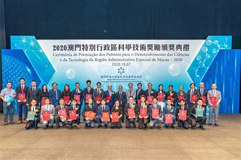 Science Awards for Technology 的图像结果