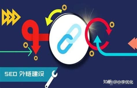 seo外部链接的优化技巧（seo中常见的五种链接）-8848SEO