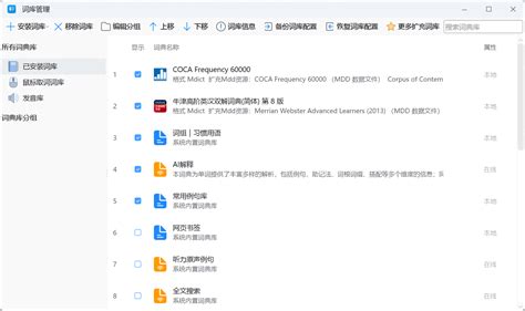 Object Identifier Database 的图像结果