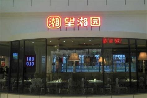 중국 8대 요리, 베이징 대표 레스토랑(京城的八大菜系餐厅)