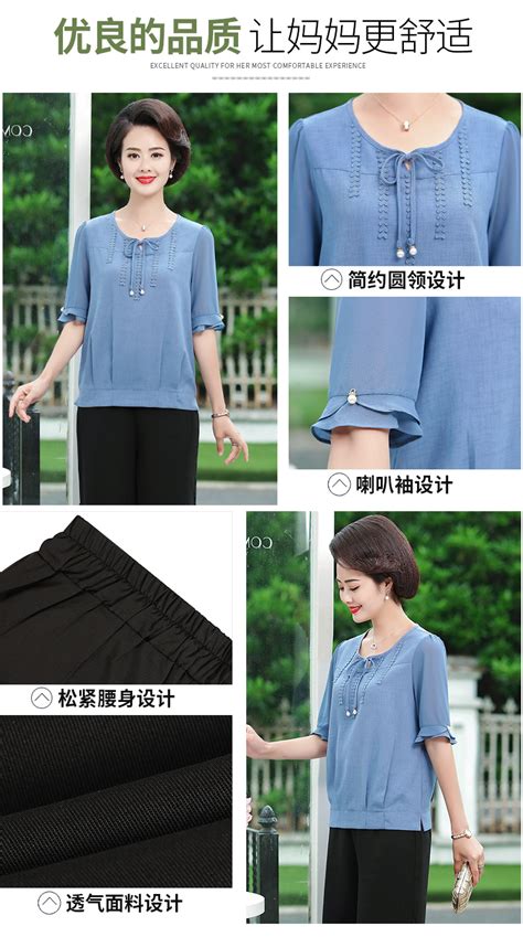 妈妈夏季服饰【相关词_ 俏丽妈妈服饰】 - 随意优惠券