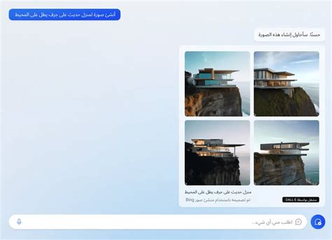 Bing Ai Official Site 的图像结果