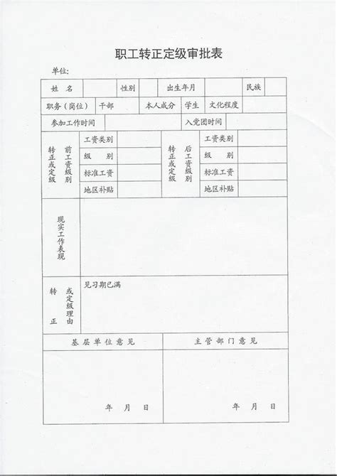 手把手教你深圳积分入户——调干、调工、招工的区别 - 知乎