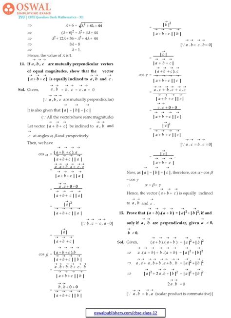 NCERT Solutions for Class 12 Maths Chapter 10 Vectors