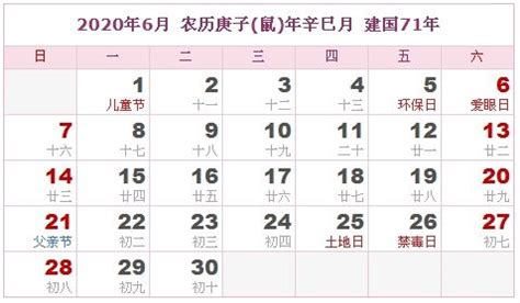 【空中课堂】每周年级统一课表出炉（6月6日-6月10日）！_频道_上海市_实际