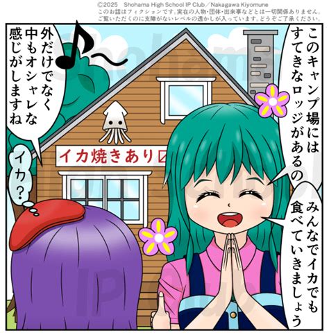 Image result for Task Chart Stickers