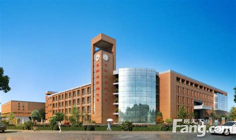高新区又添一所高中，江苏省苏州实验中学科技城校来了~ -房天下苏州购房论坛