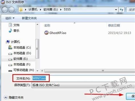 UltraISO软碟通中文版|UltraISO软碟通工具 官方最新版v9.7.2.3561 下载_当游网