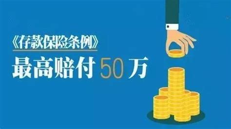 已有2家银行破产，2020银行理财不再保本保收益，你的钱放哪最安全？__财经头条