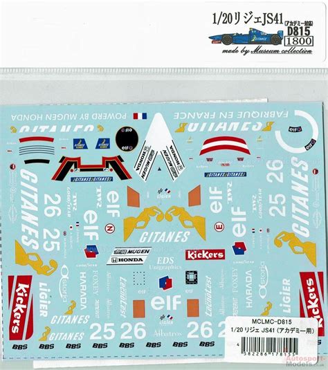Buy Water slide decal set 1/20 scale Museum Collection 1995 Ligier JS41 ...