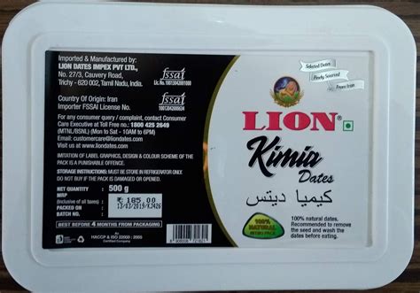 Lion KIMIA Dates 500 gm : Amazon.in: Grocery & Gourmet Foods