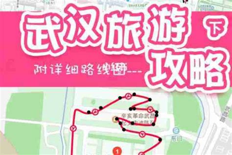 武汉10月份旅游攻略 - 旅游资讯 - 旅游攻略