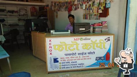 Soni Photocopy Centre, Bichhua - Restaurant reviews