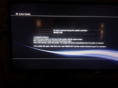 80029513 PS3 Error 的图像结果