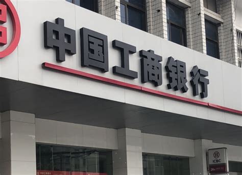 苏州工商银行总行大楼高清图片下载_红动中国