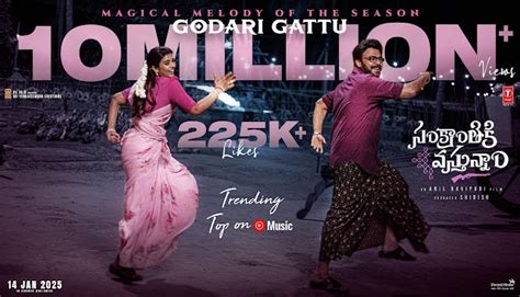 Magical Melody of the Season: "Godari Gattu" from Sankranthiki Vasthunam