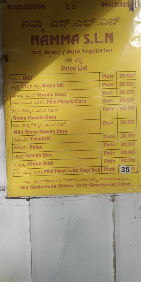 Menu at Namma SLN, Bengaluru, 373/1