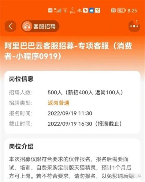 兼客兼职app：来历不明的兼职渠道不要相信_兼客资讯_兼客兼职