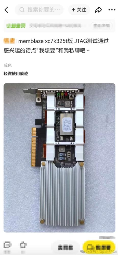 Python Jtag 的图像结果