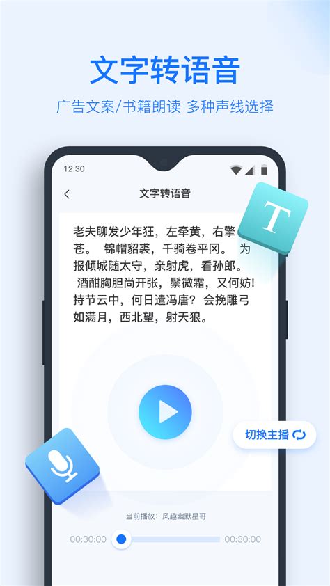 六爻断卦app下载-六爻断卦手机版下载v1.71 安卓版-当易网