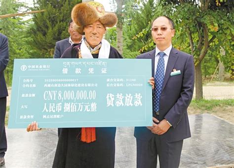 金融服务乡村振兴，一起感受新时代高原的“农行力量”-新华网西藏频道
