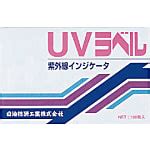 NICHIYUGIKEN product Environment Measuring Instruments various hand ...