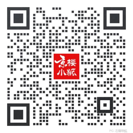 东易日盛:2024年第一季度新签家装订单5.26亿元-北京搜狐焦点