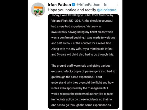 Irfan Pathan had to suffer for an hour and a half at the Mumbai airport ...