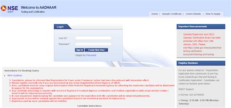 Aadhar Exam Questions and Answers 2022