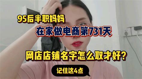 起名视频_起名网