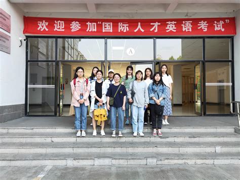 2019年上半年“国才考试”在我校外国语学院顺利举行-浙大宁波理工学院外语学院