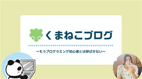 Image result for Float' Object Is Not Callable