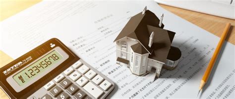 买房全款反贷是什么意思 买房全款反贷靠谱合适吗 - 探其财经