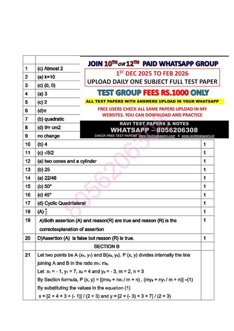 X CBSE BASIC MATHS TEST ANSWERS 10 DEC 2025 PART 1