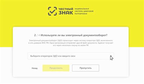 Фгис мдлп честный знак что это - ФГИС ТП - Вход - Официальный сайт