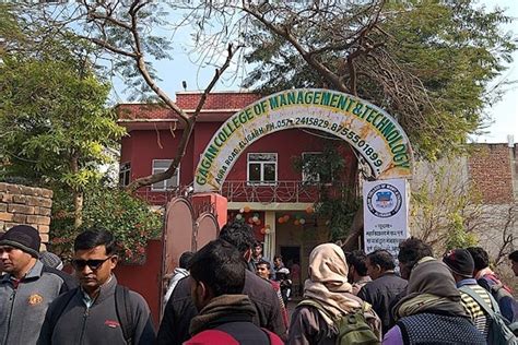 Gagan College of Management and Technology Aligarh Campus: Photos ...